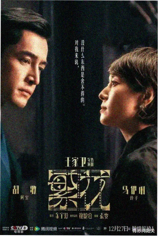 纯生生子好文1