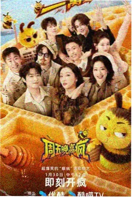 纯生生子好文3